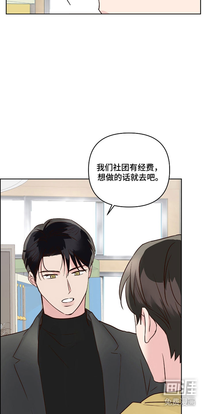 第59话3