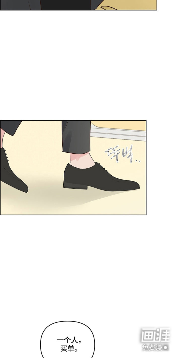 第59话4
