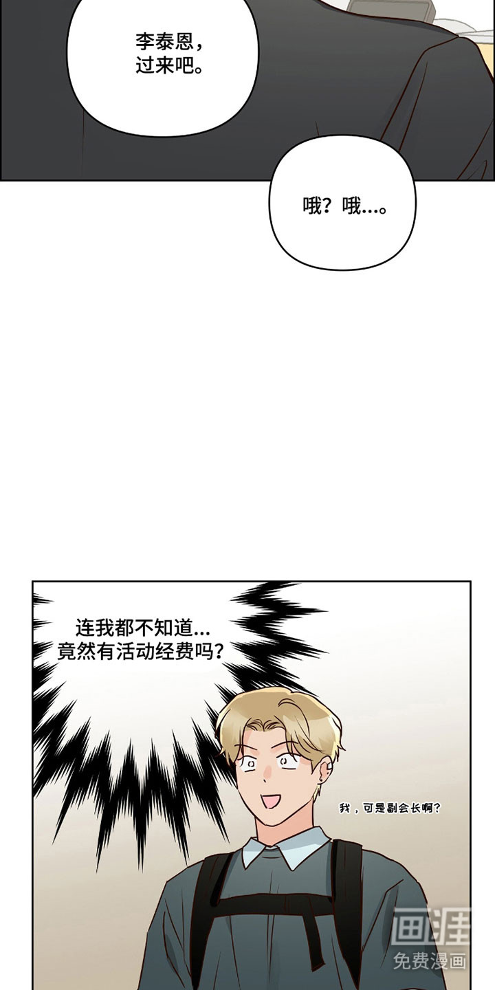 第59话6