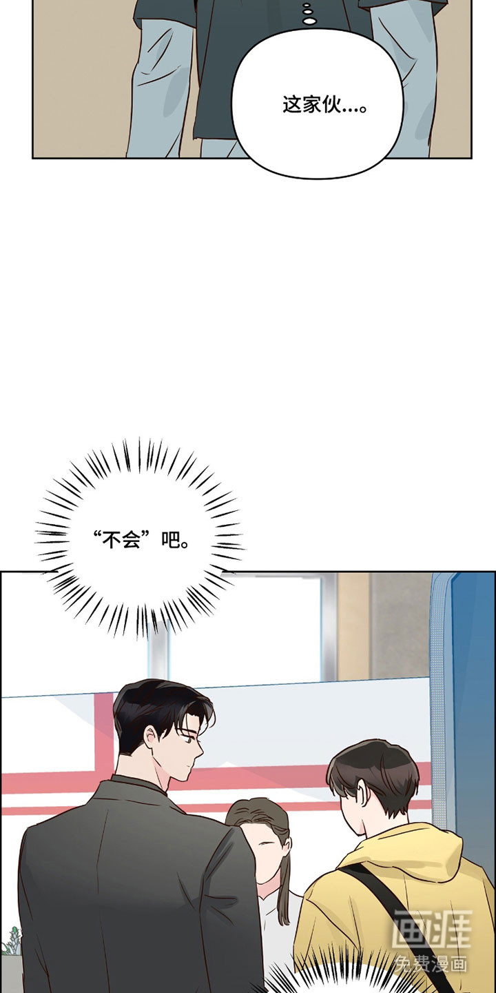 第59话7