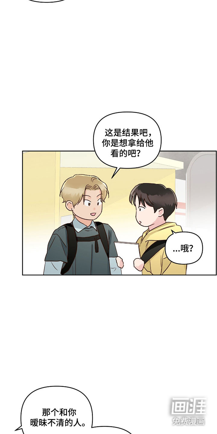 第59话9