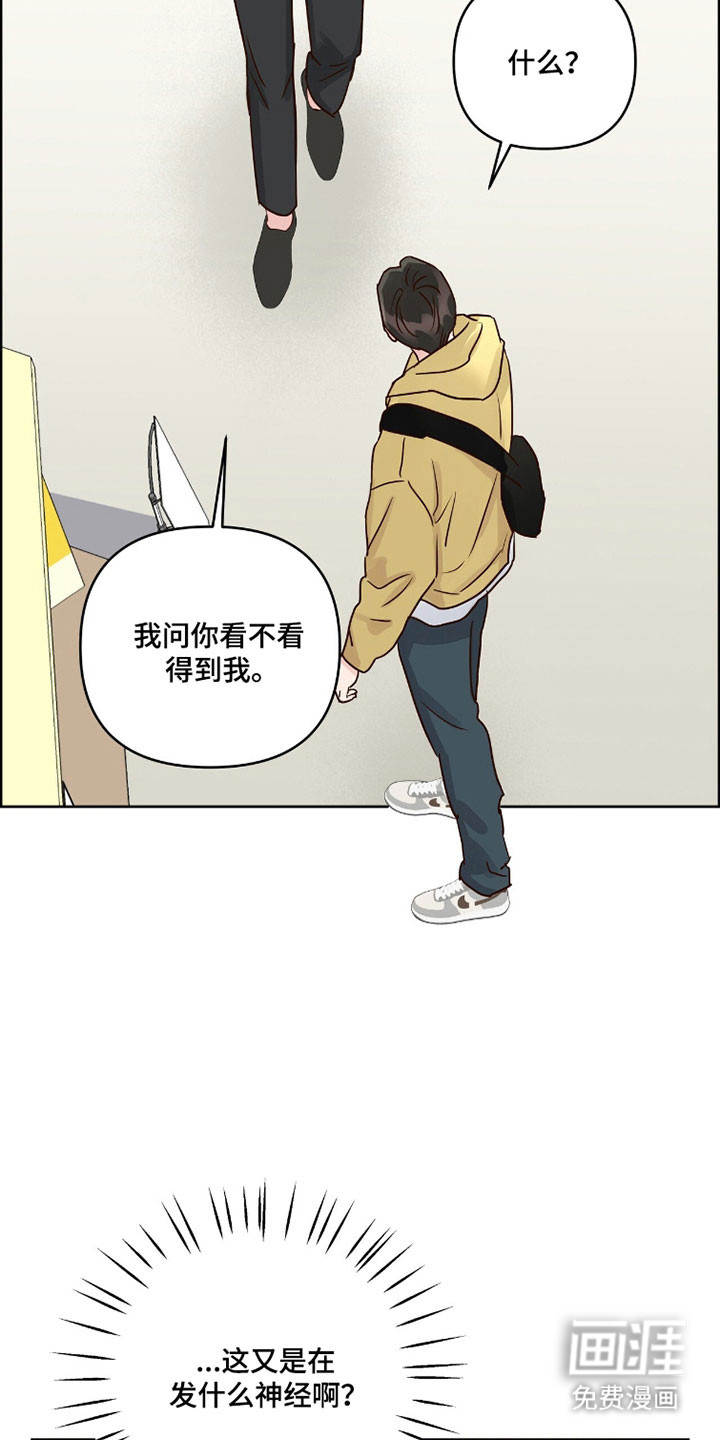 第58话11