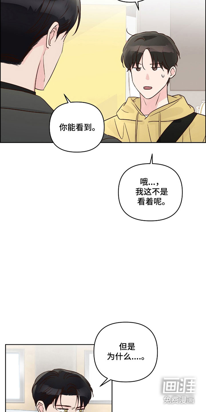 第58话13
