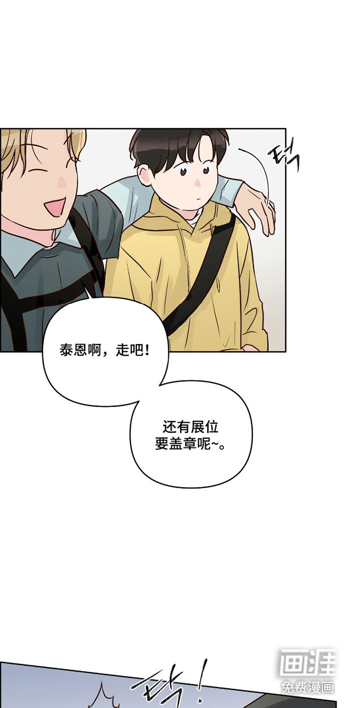 第58话16