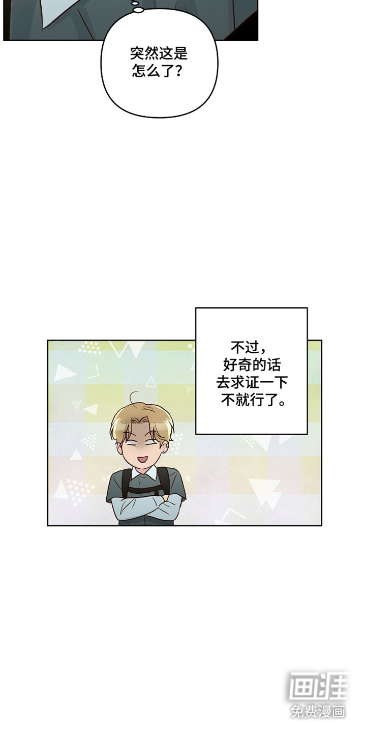 第58话19