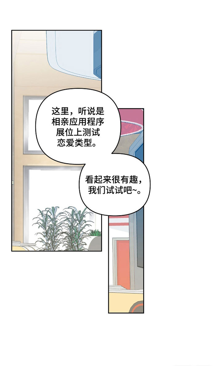 第58话20