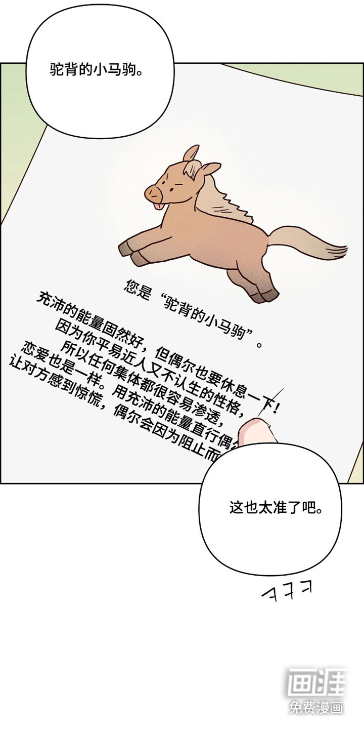 第58话22