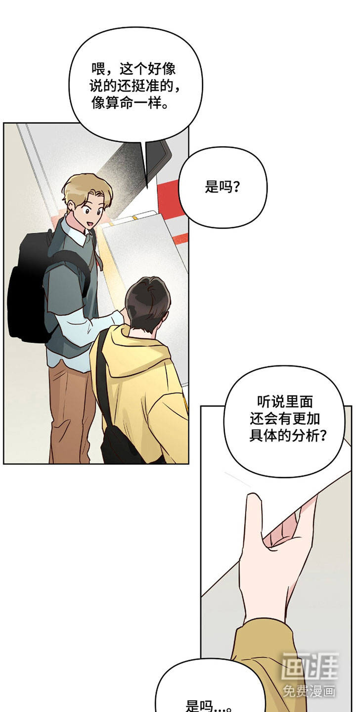 第58话23