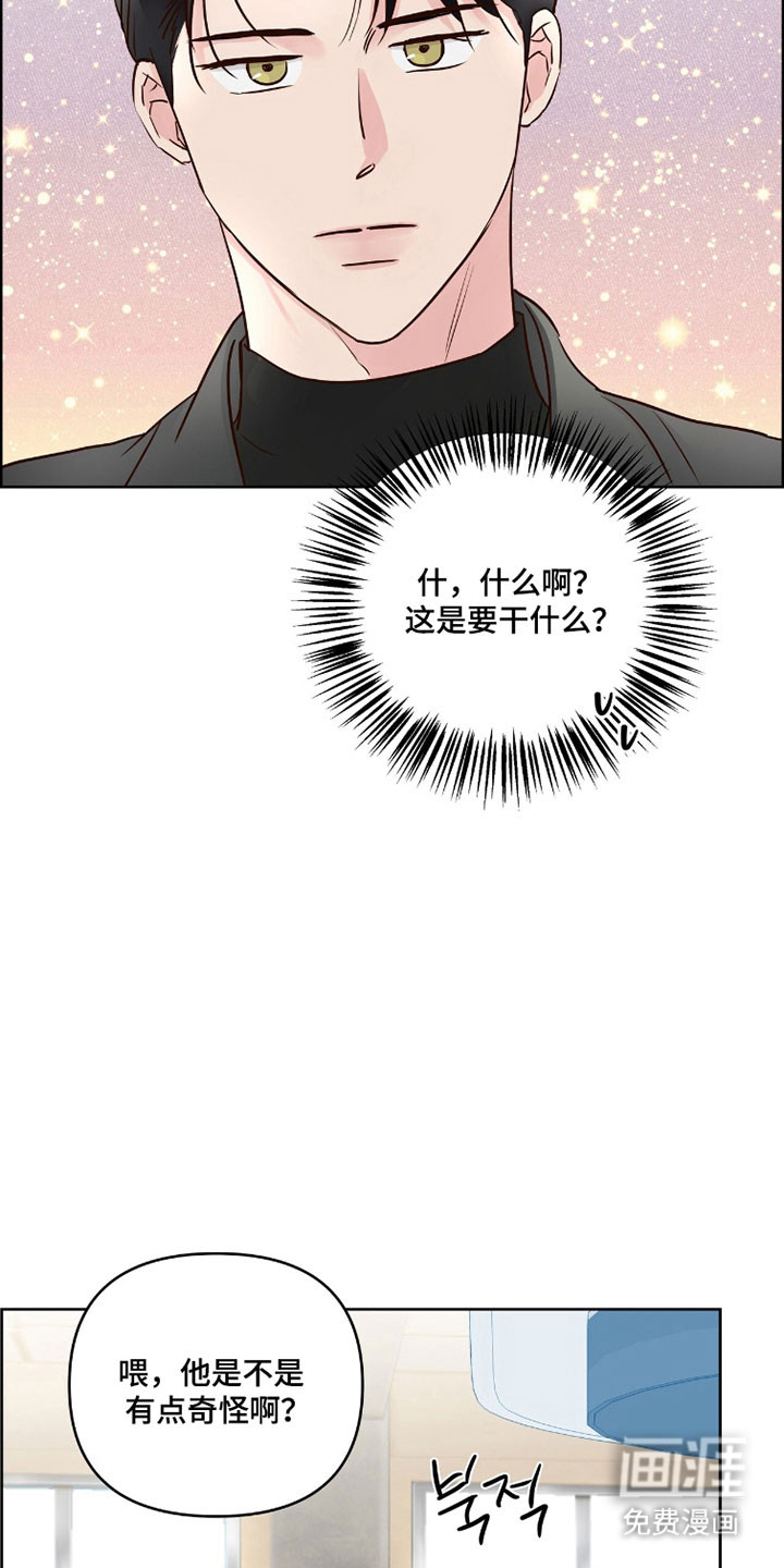 第58话6