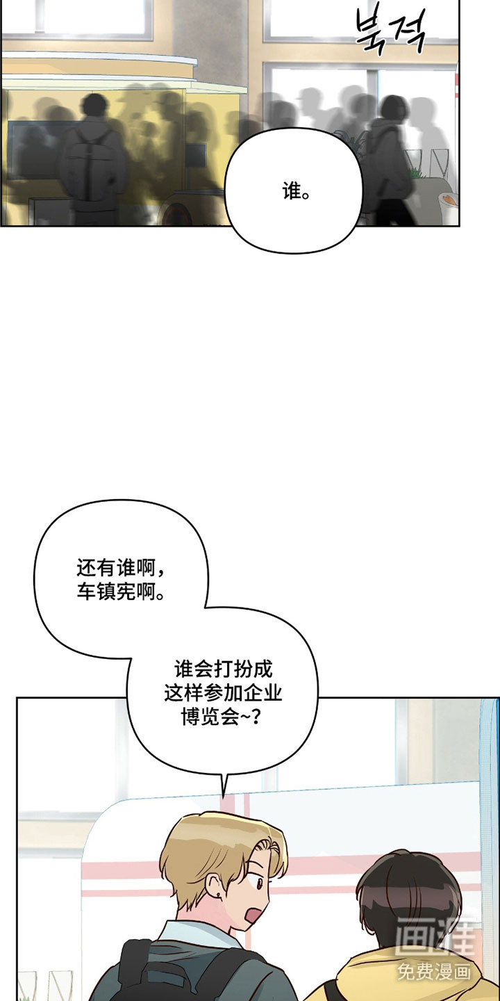 第58话7