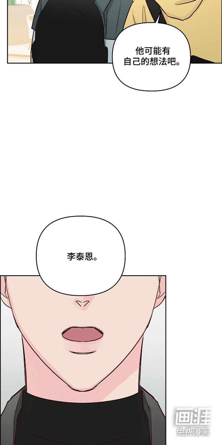 第58话8