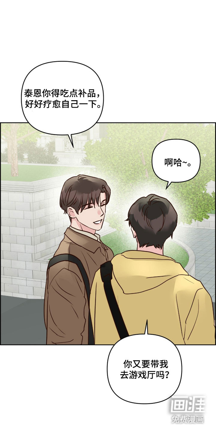 第57话10
