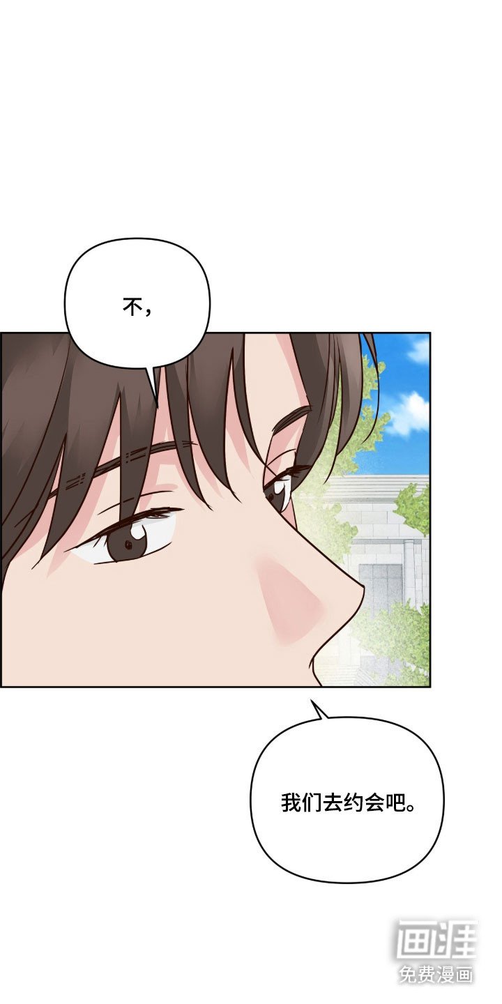 第57话11