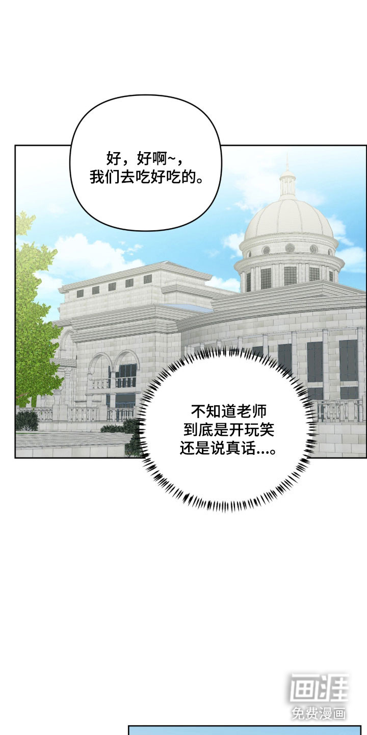 第57话13
