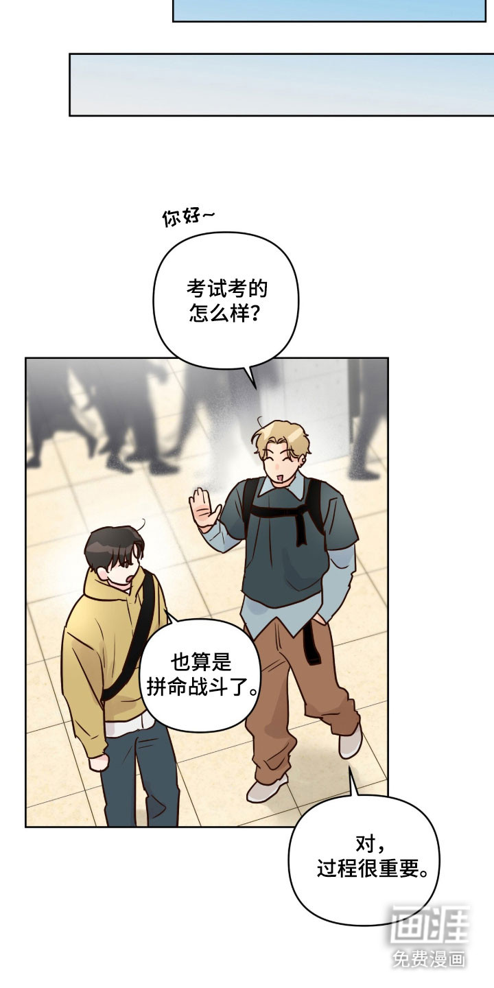 第57话14