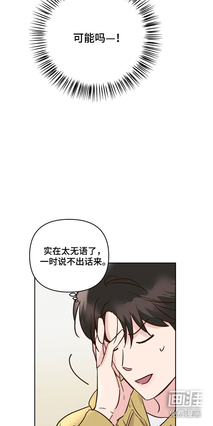 第57话17