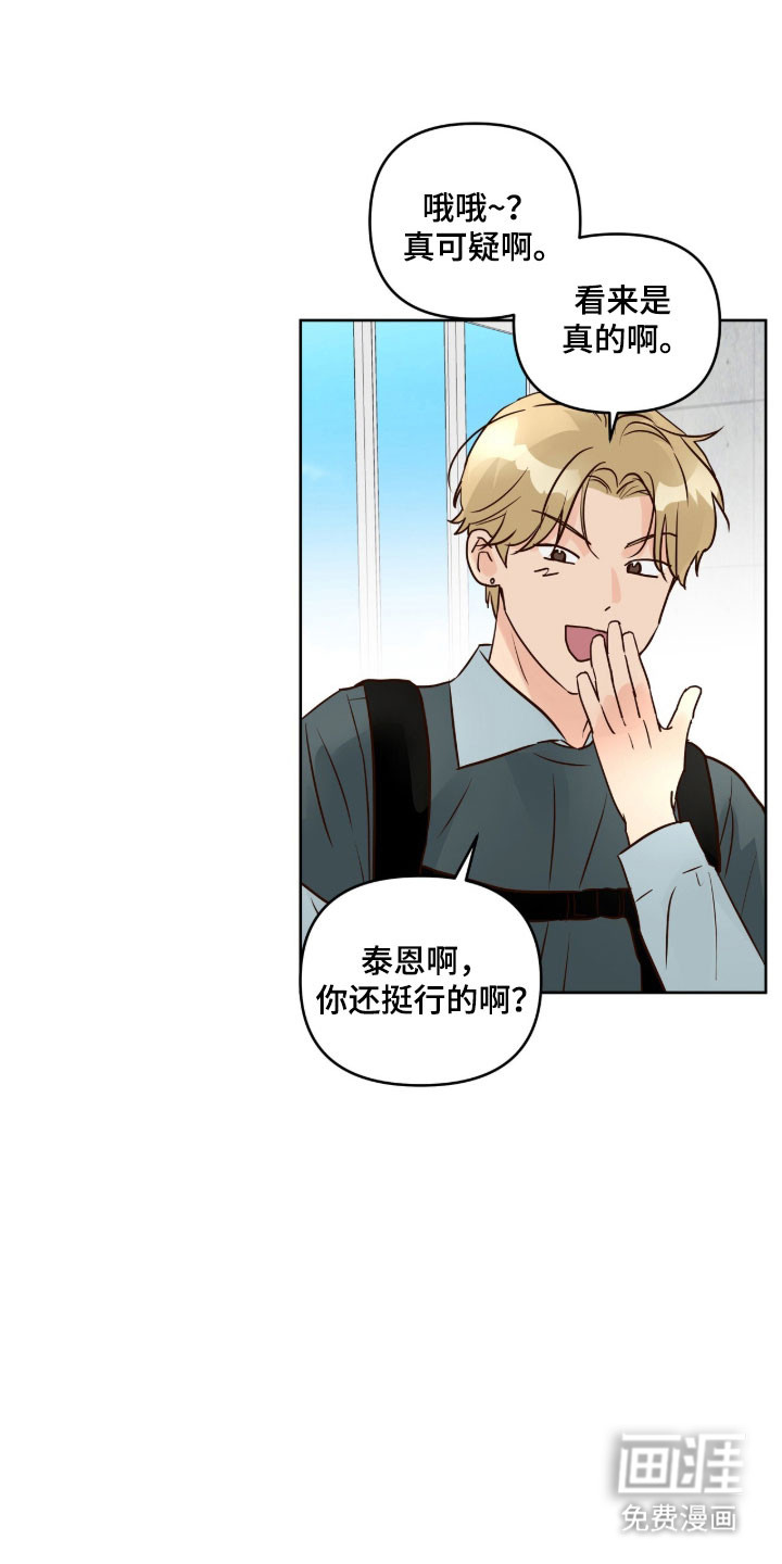 第57话19