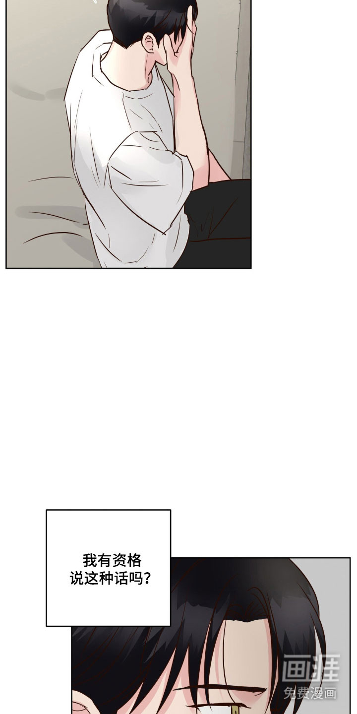 第57话2