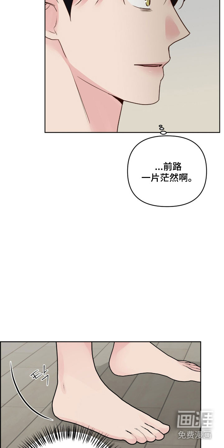 第57话3