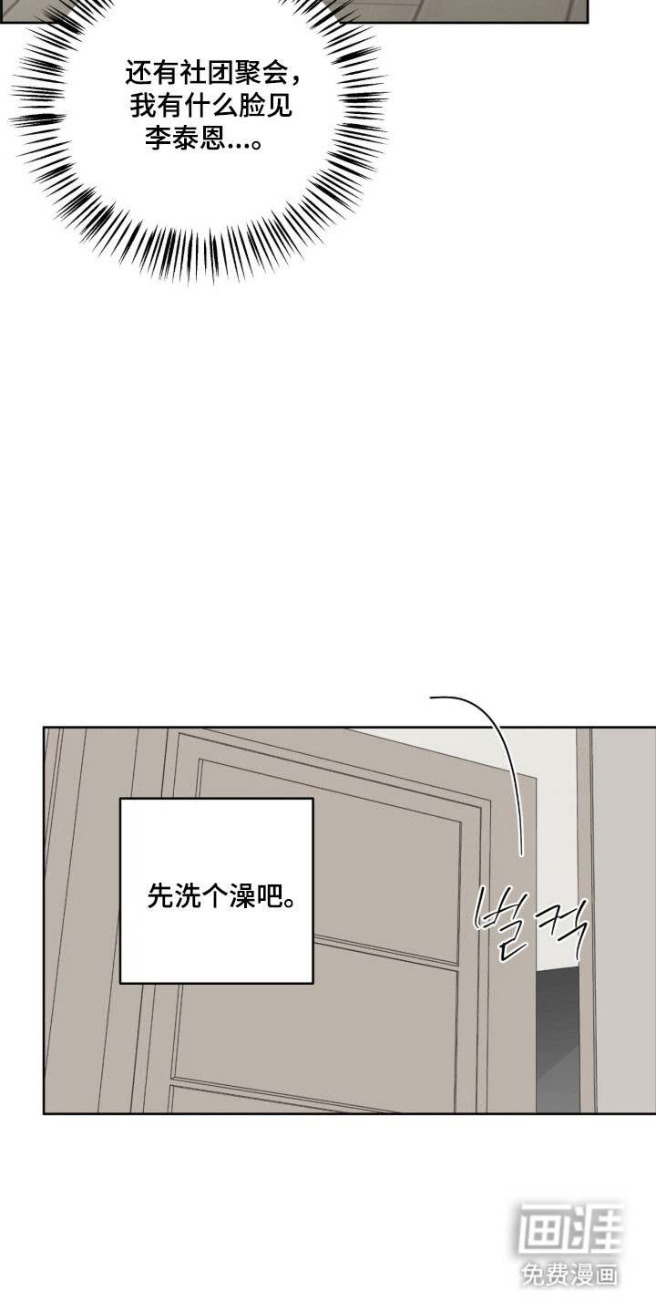 第57话4