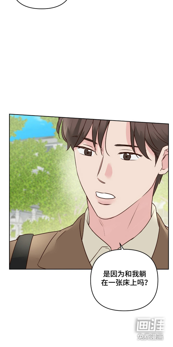第57话8