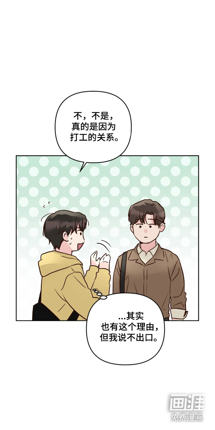 第57话9