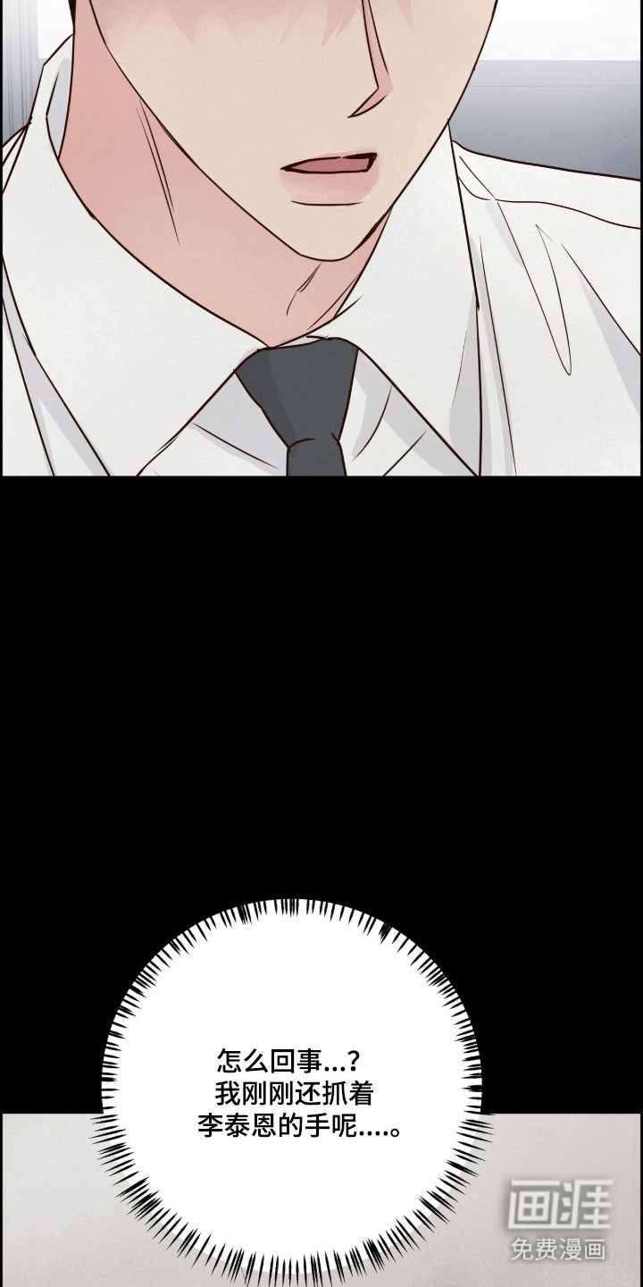 第56话11