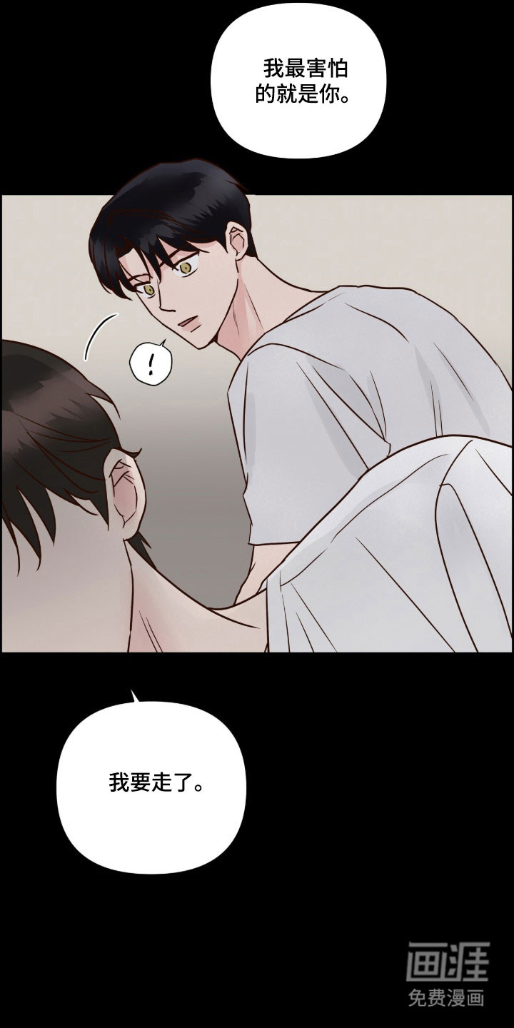 第56话13