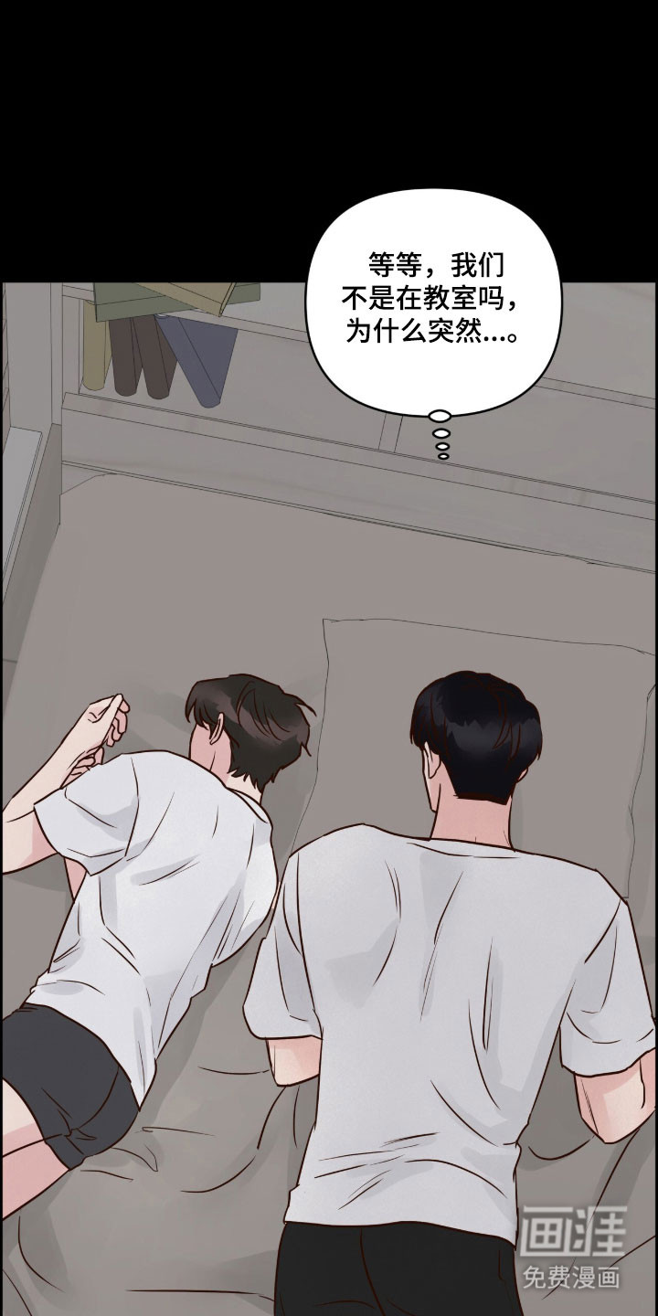第56话14