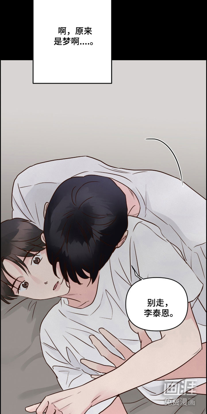 第56话17
