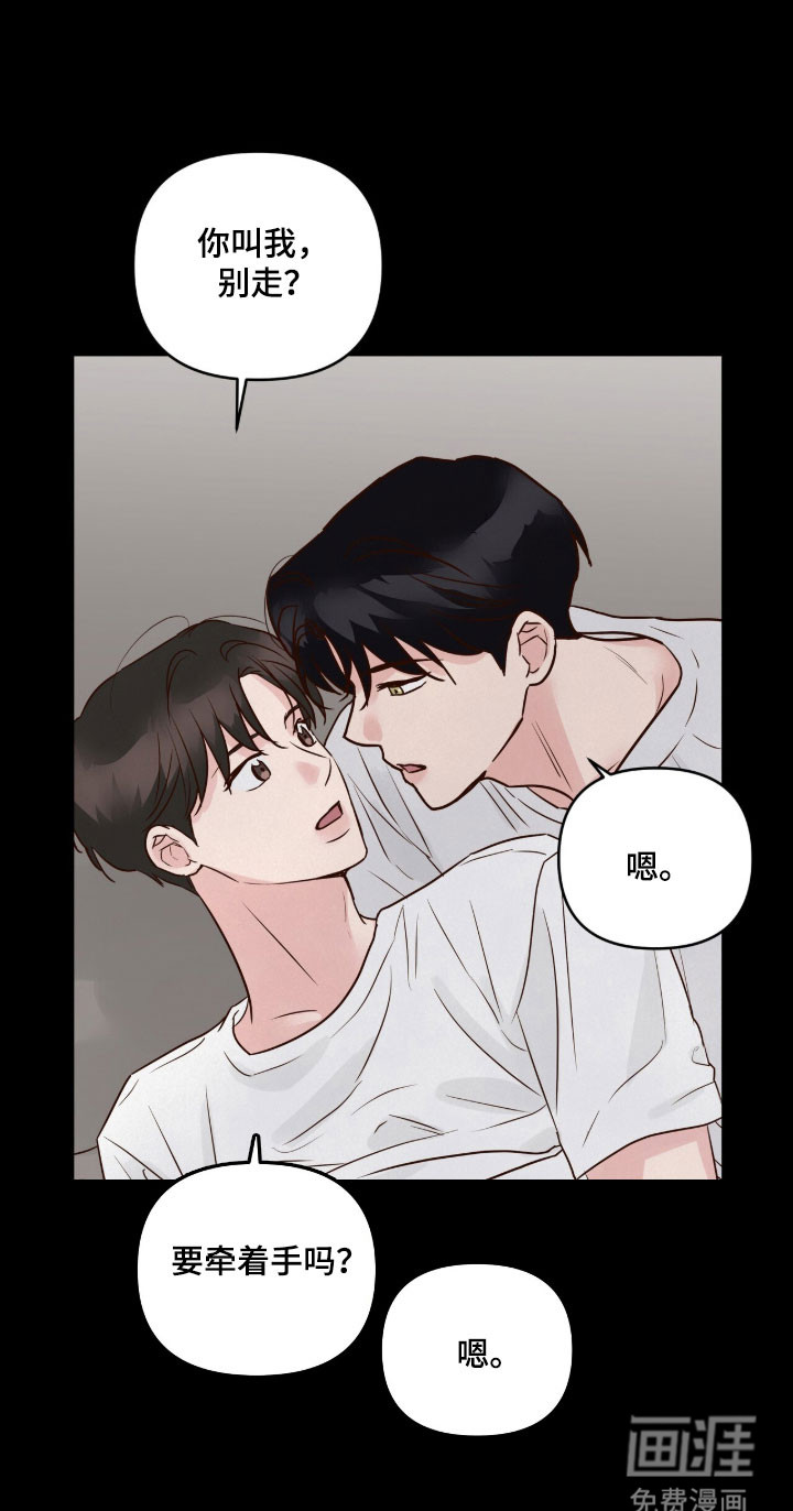 第56话19