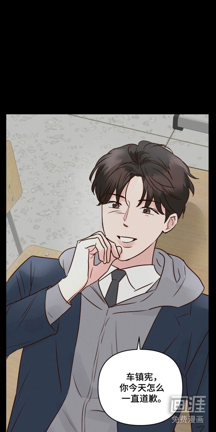 第56话4