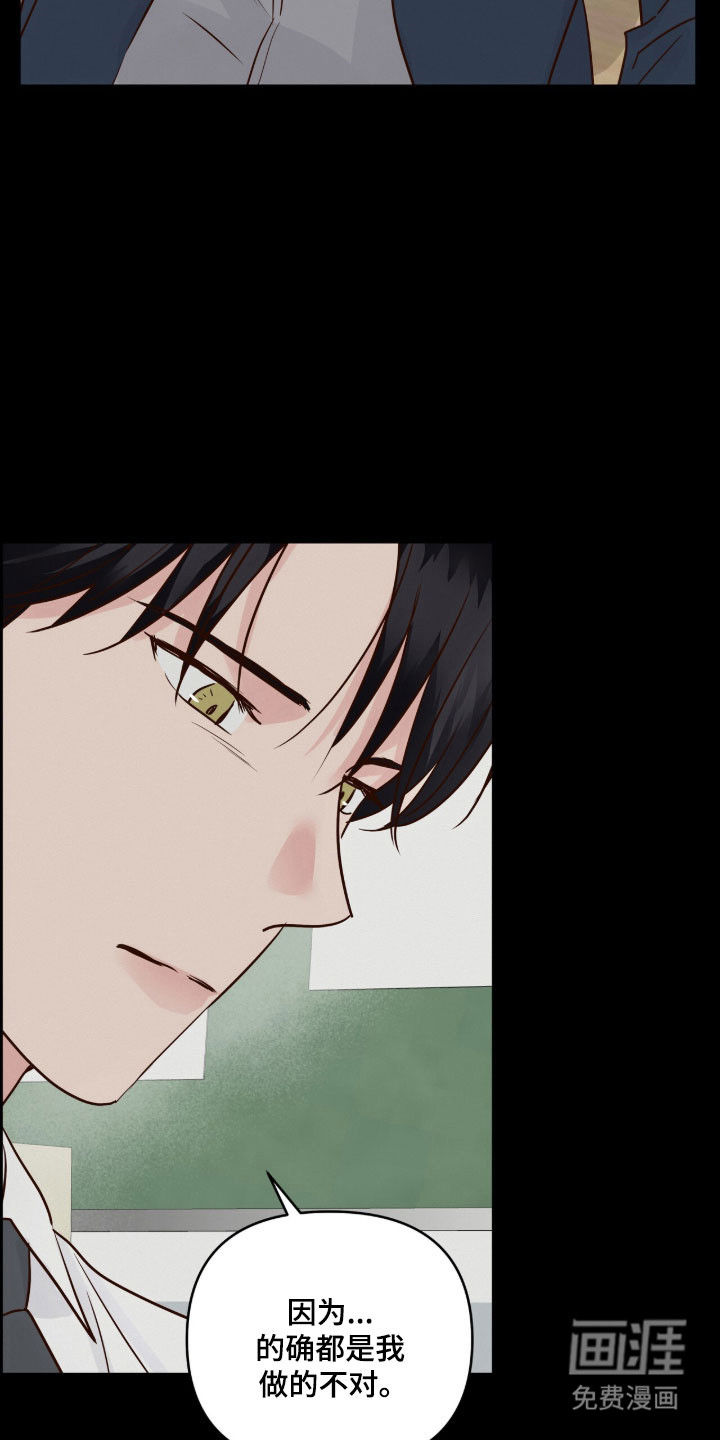 第56话5