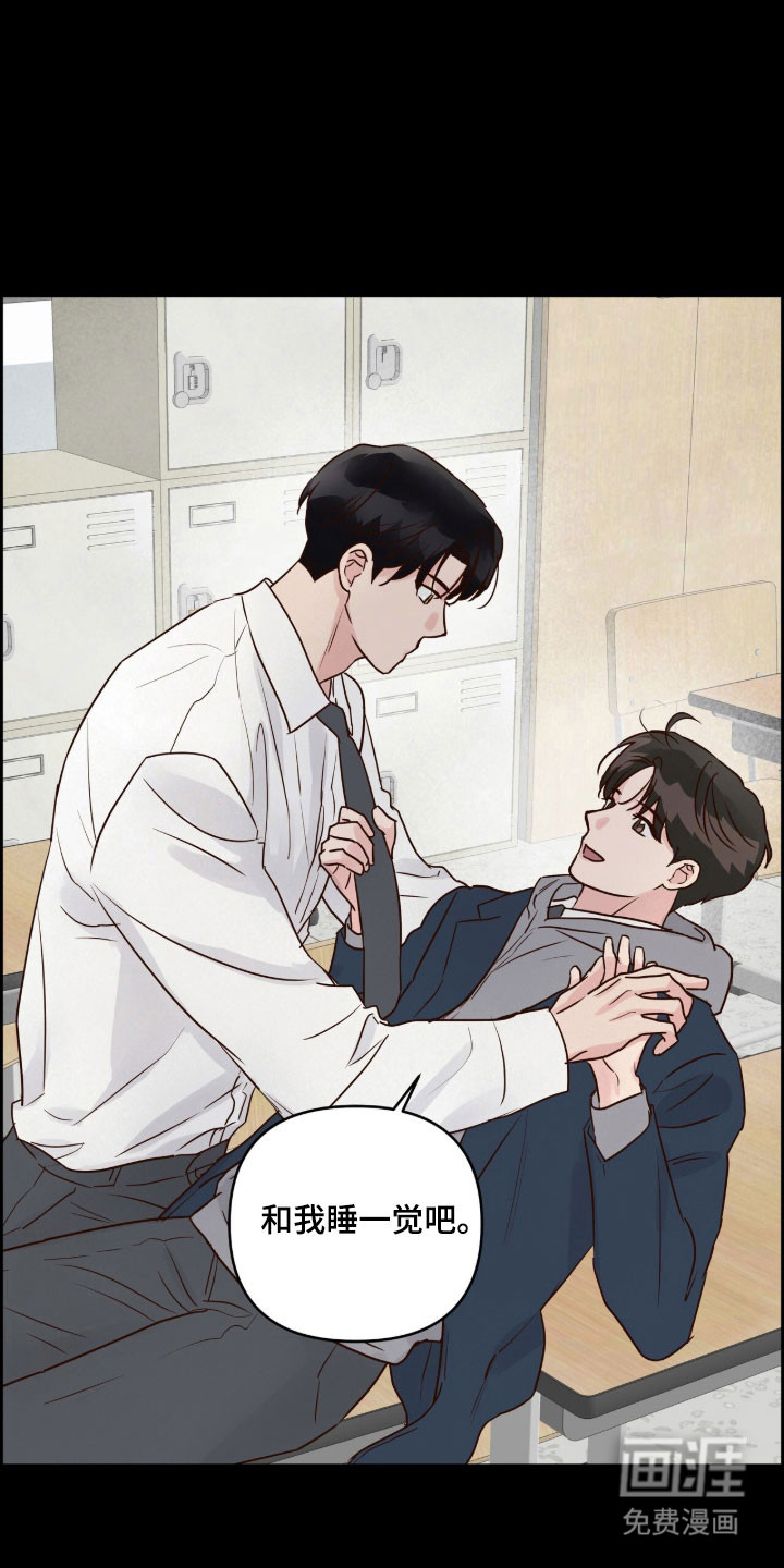 第56话7