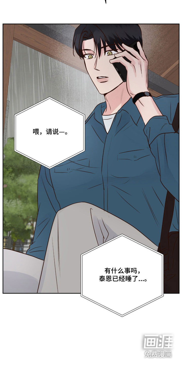 第55话10