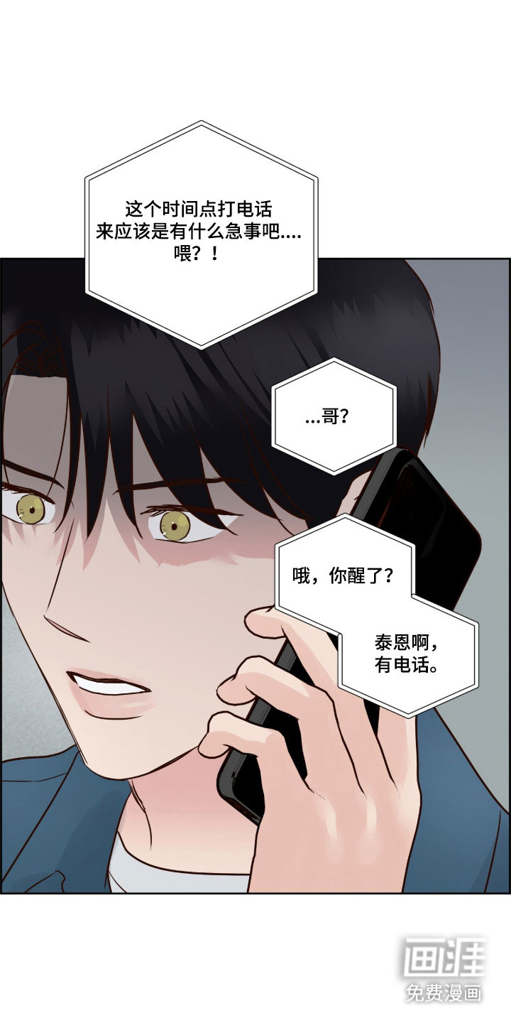 第55话11
