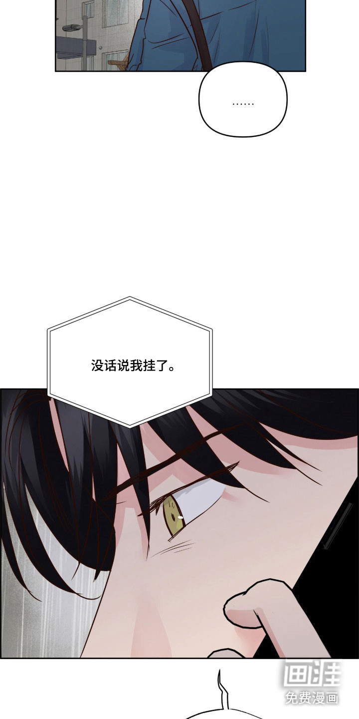 第55话14