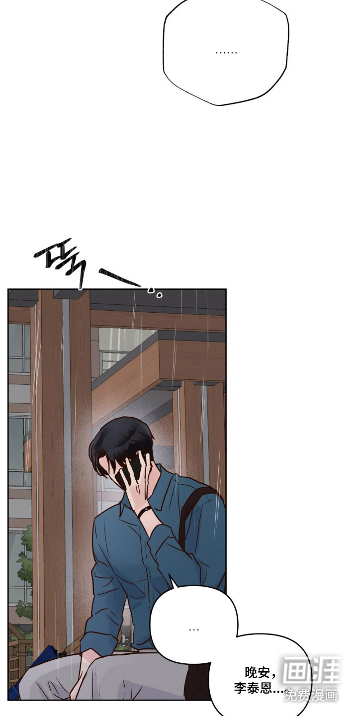 第55话15
