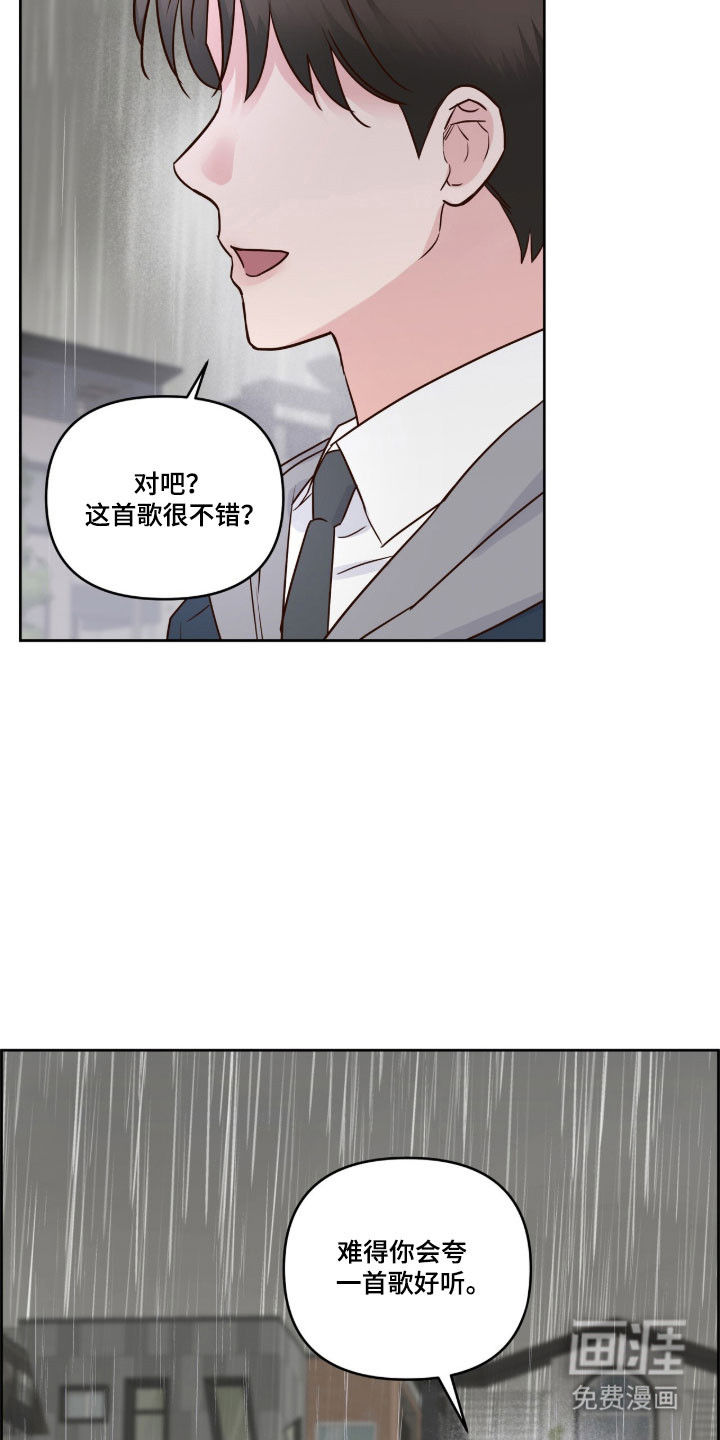 第55话19