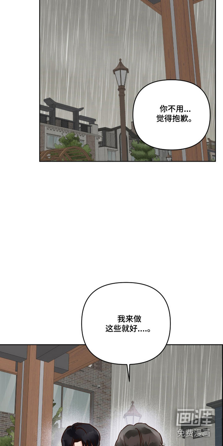 第55话27