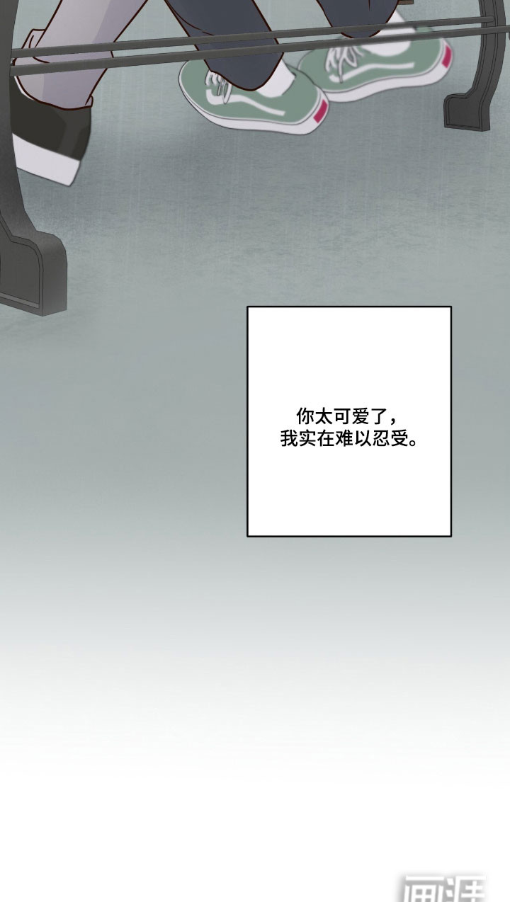 第55话32