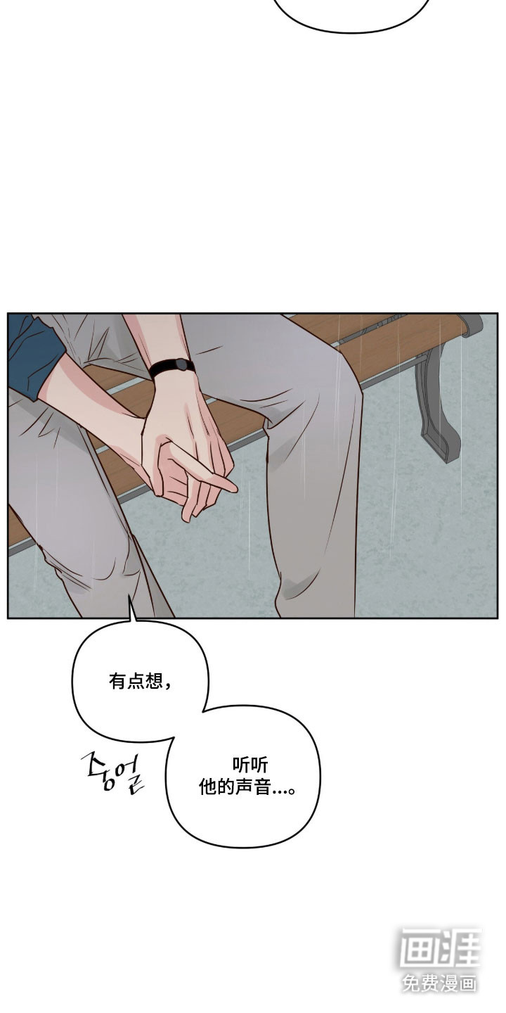 第55话5