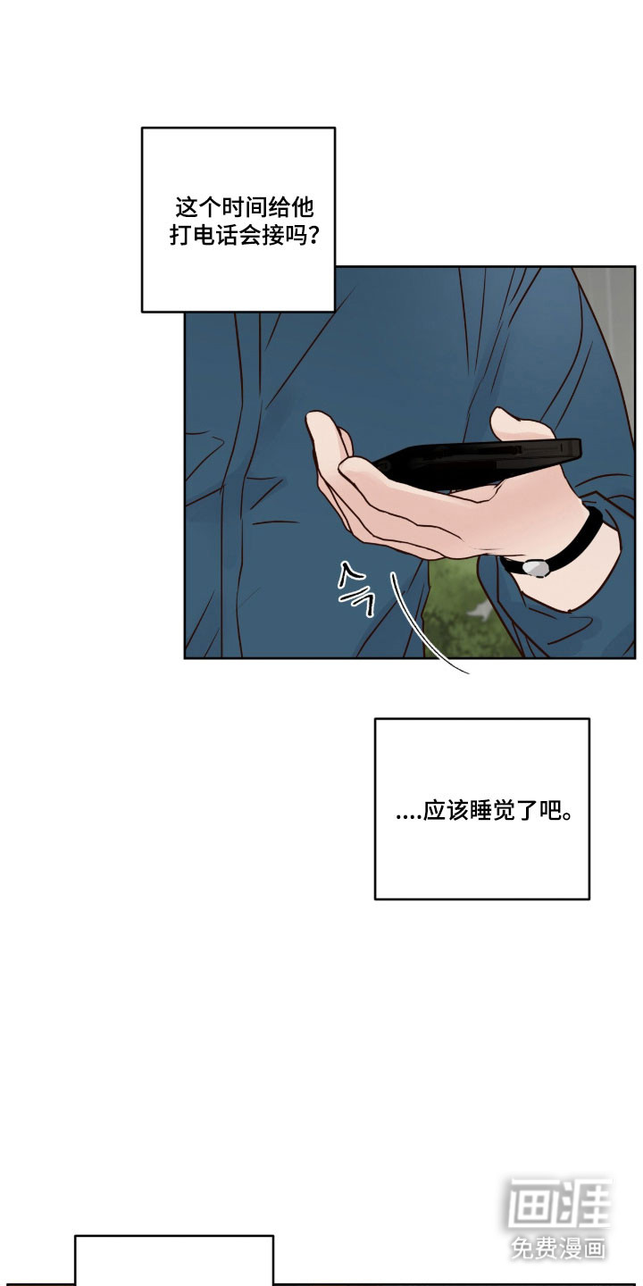 第55话6
