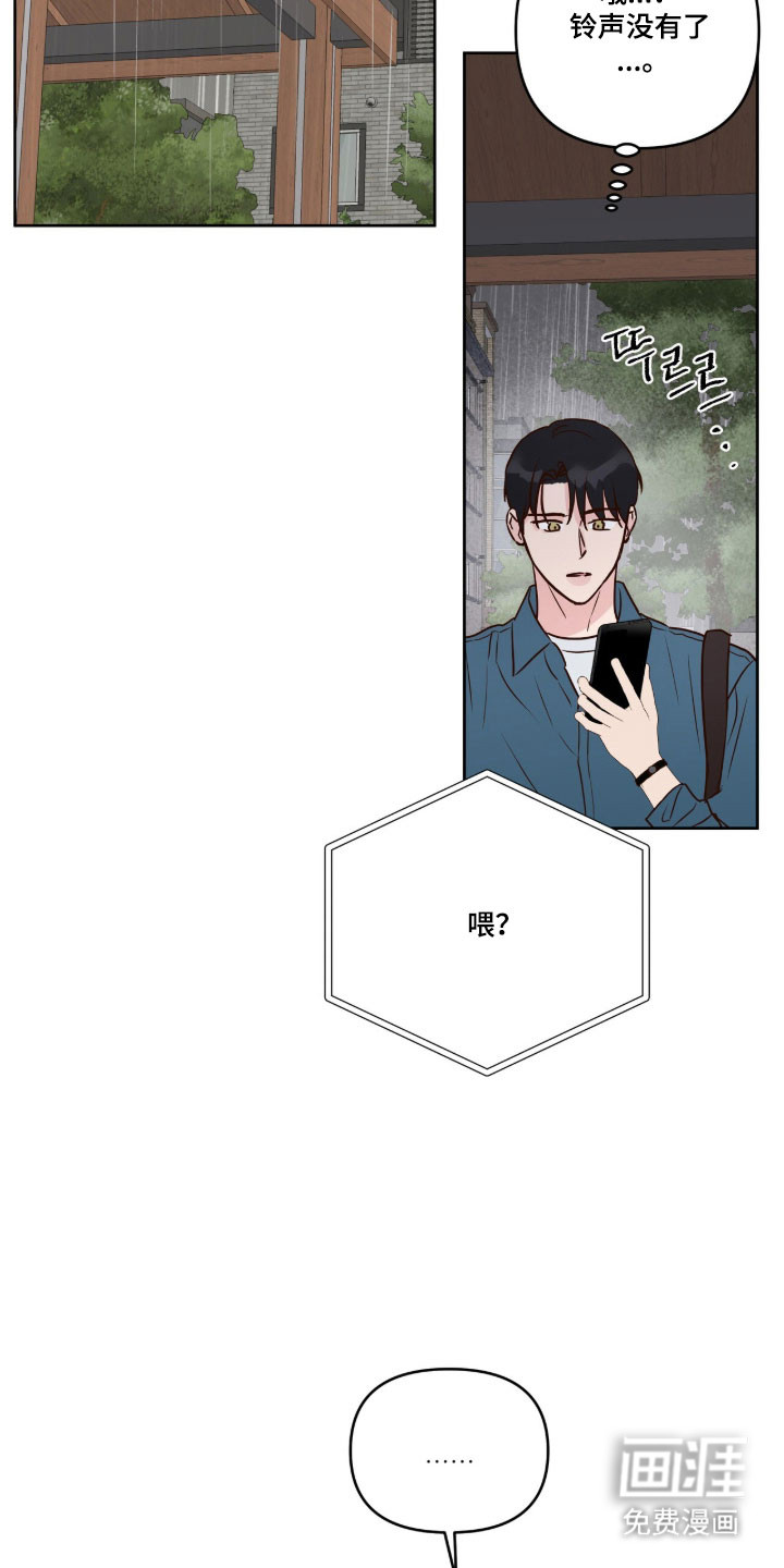 第55话9