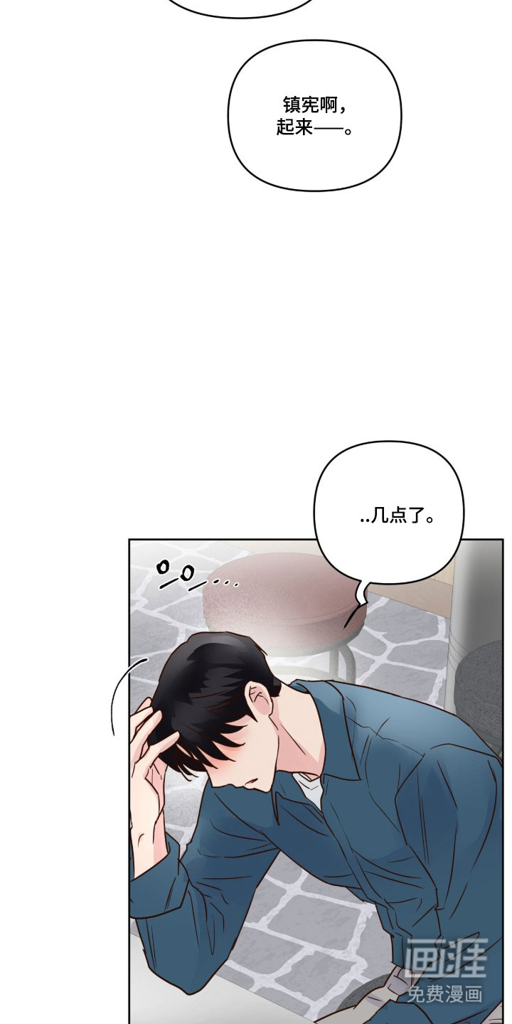 第54话10