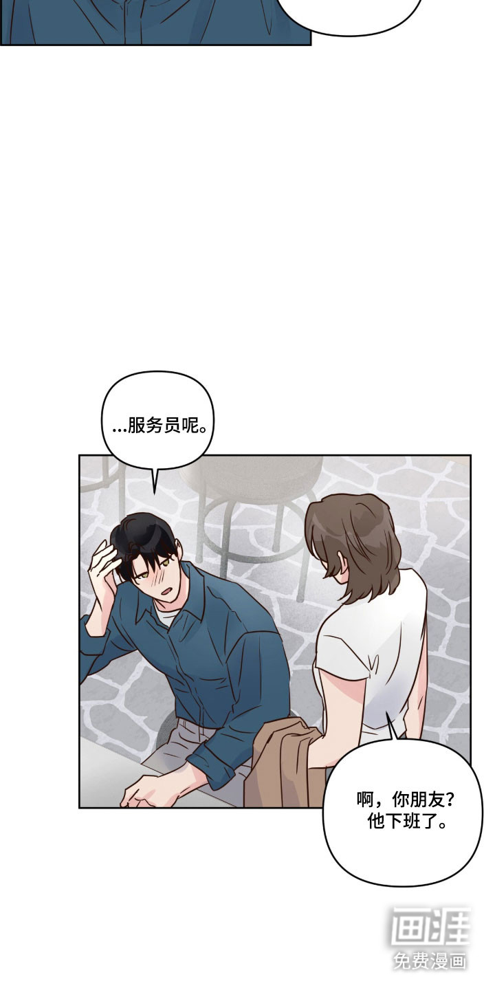 第54话12