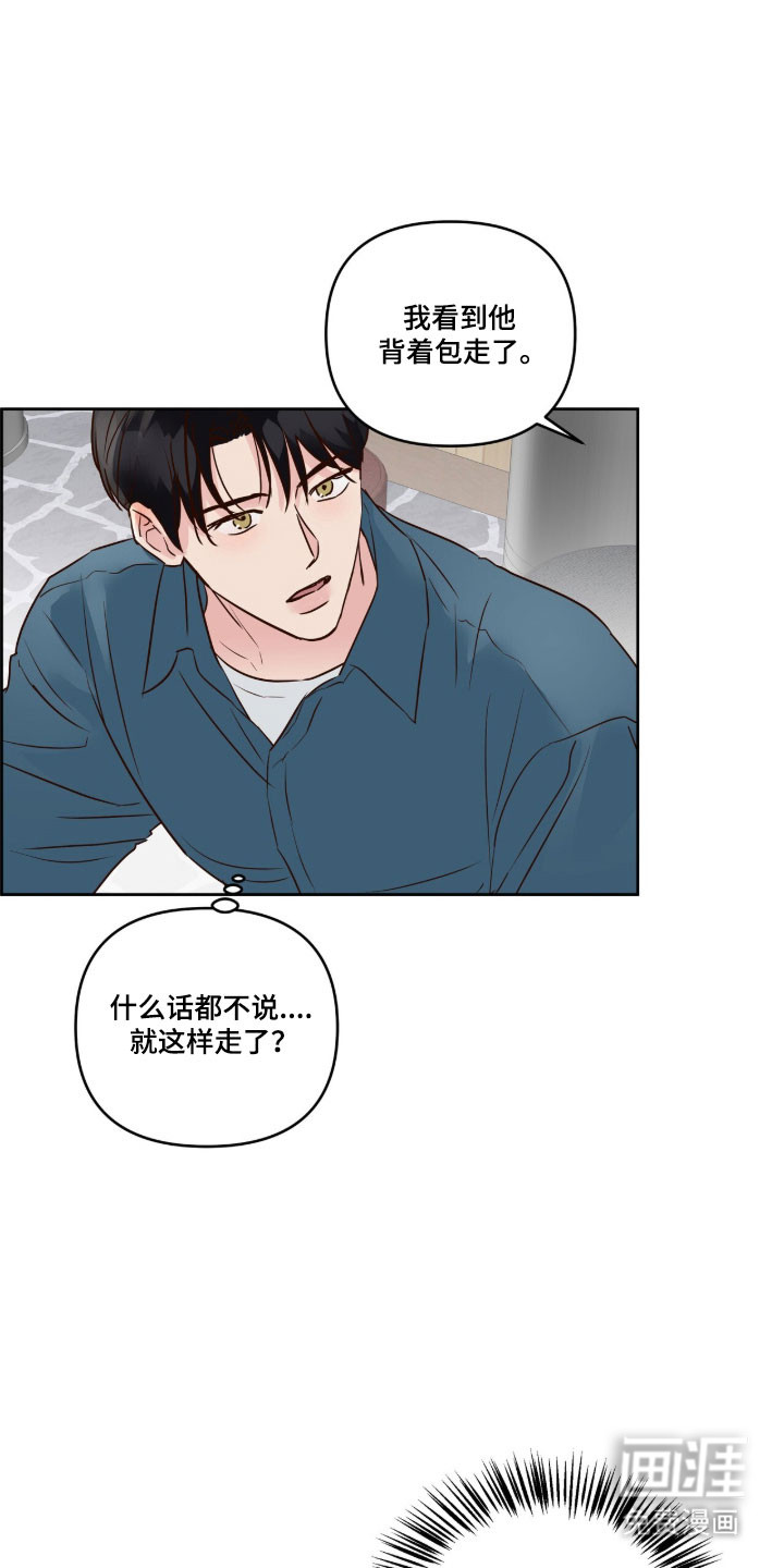 第54话13