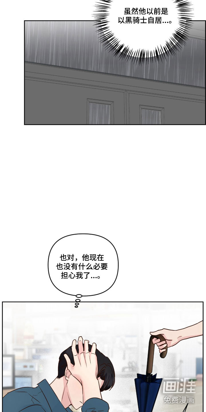 第54话14