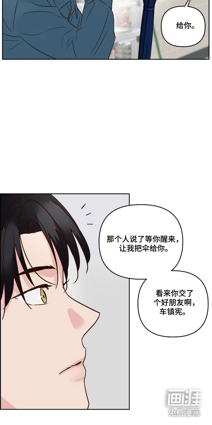 第54话15
