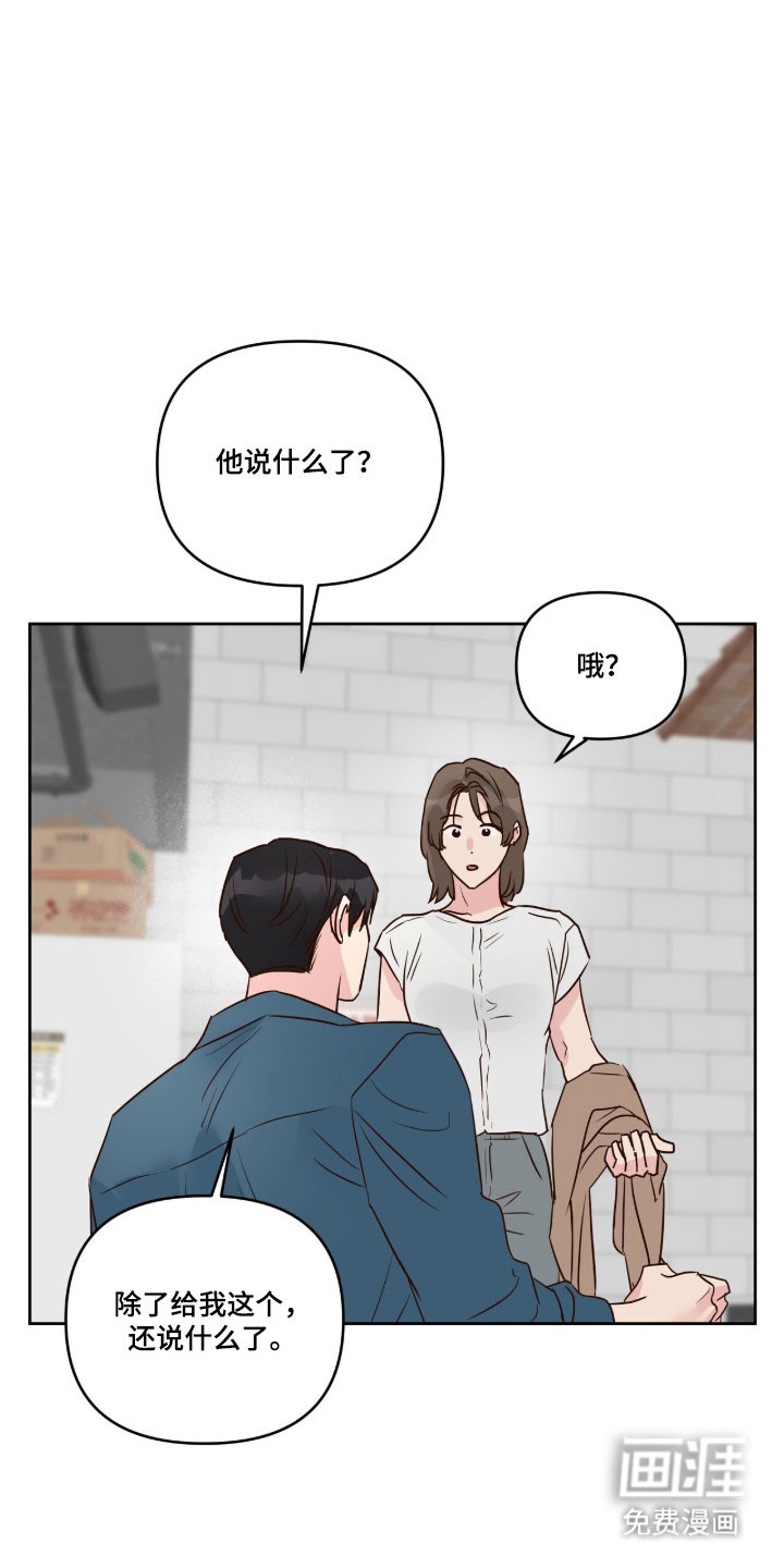 第54话16